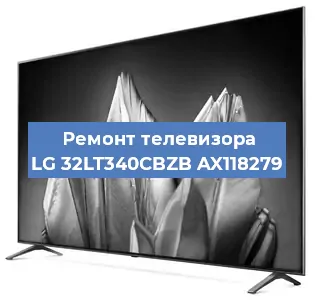 Замена материнской платы на телевизоре LG 32LT340CBZB AX118279 в Волгограде